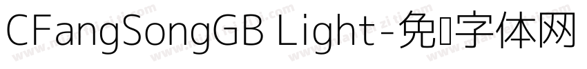 CFangSongGB Light字体转换